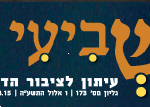 חול המועד פסח- בעקבות הסיפור היהודי של חיפה