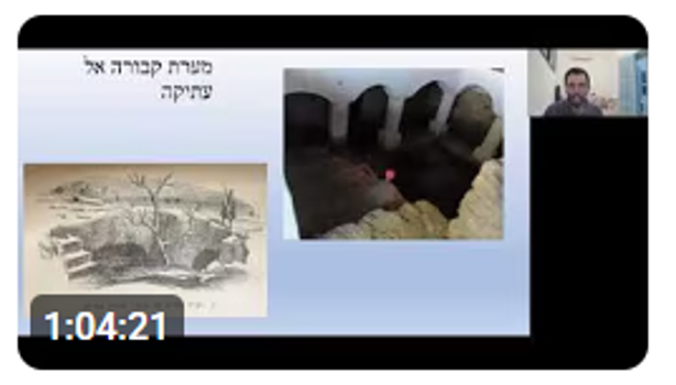 הרצאות וסיורים מצולמים